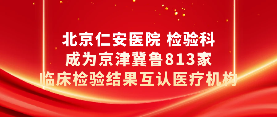 微信图片_20241101152933.png